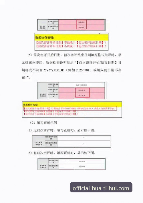 资深用户分享：华体会安全吗手机版？三个月实战验证的结论