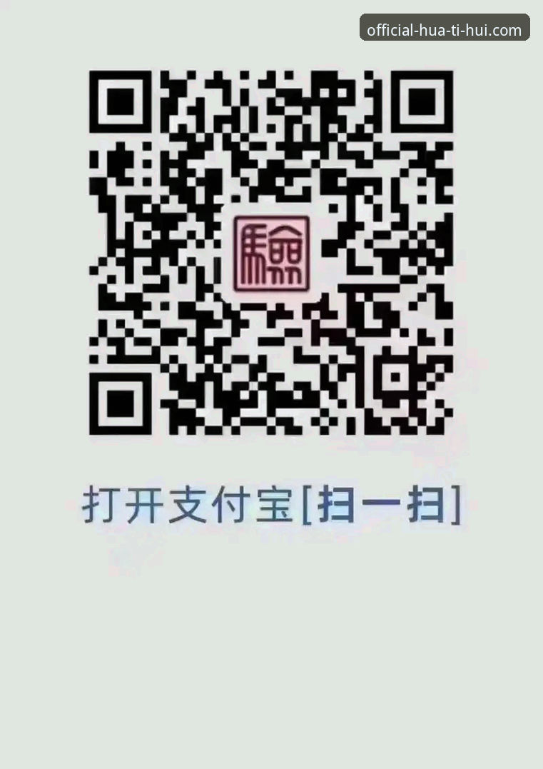 华体会体育平台官方APP最新动态：新手必备的下载注册与支付全攻略