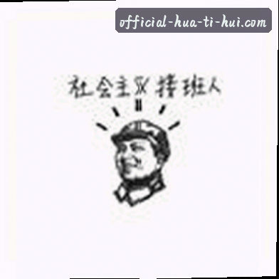 吴敏