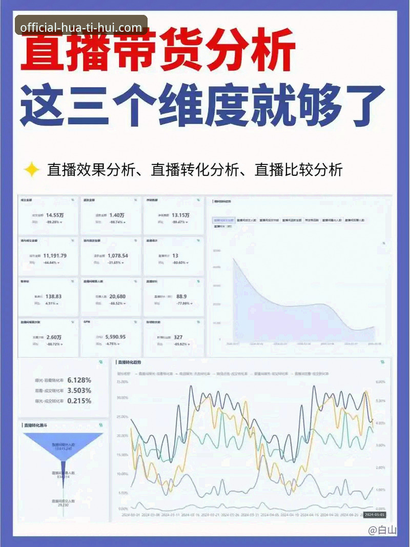 华体会高清直播下载不了问题深度分析与解决方案全面解析